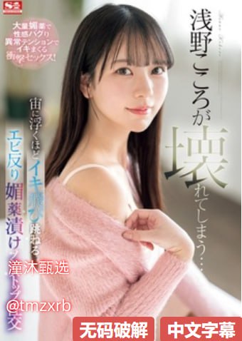 办公室撅着调教羞辱メイリン モデルコレクション メイ-高清完整版